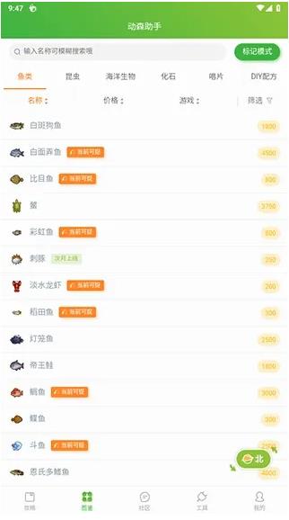 ��ɭ����app�ٷ���