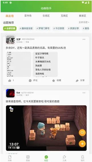 ��ɭ����app�ٷ���