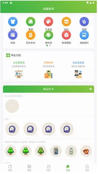 ��ɭ����app�ٷ���
