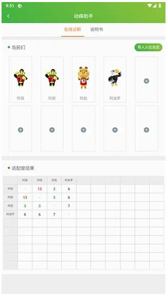 ��ɭ����app�ٷ���