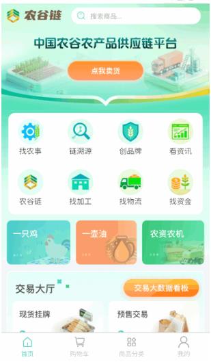 ũ����app���°�