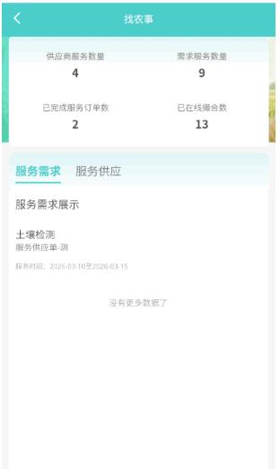 ũ����app���°�
