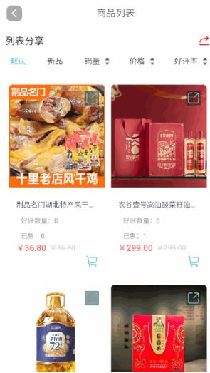 ũ����app���°�