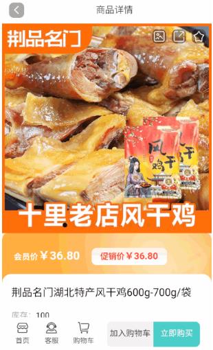 ũ����app���°�