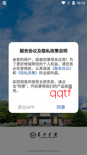 ��ɳѧԺapp�ٷ���