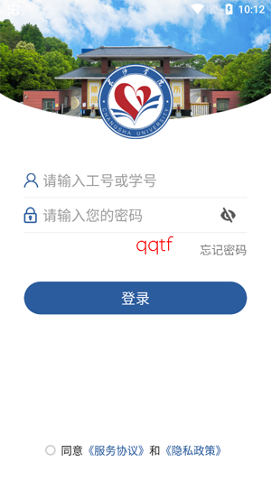 ��ɳѧԺapp�ٷ���
