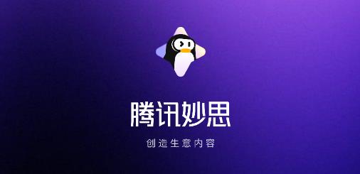 ��Ѷ��˼app���°�