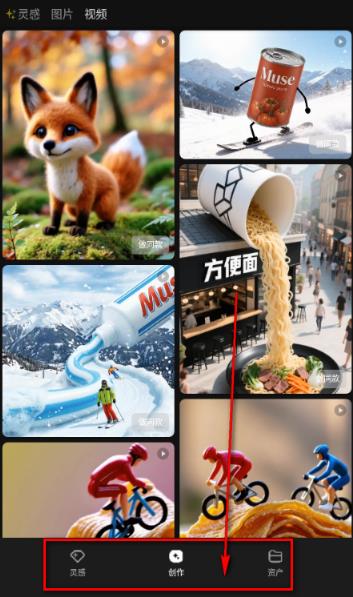 ��Ѷ��˼app���°�