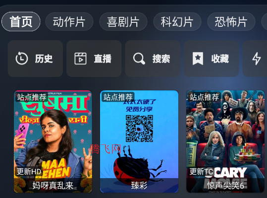 ����Ӱ�ӵ��Ӿ���ѹۿ�app