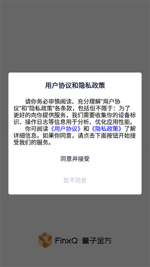 ���ӽ�app���°�
