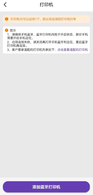 Բͨ�ͻ��ܼ�app��׿��