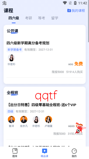 �׿���ҽ��app�ٷ���