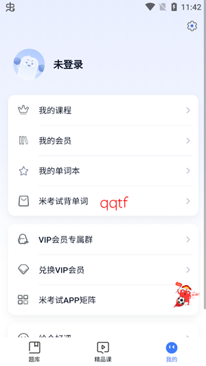 �׿���ҽ��app�ٷ���