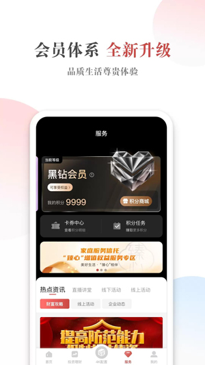 �������app���ذ�װ