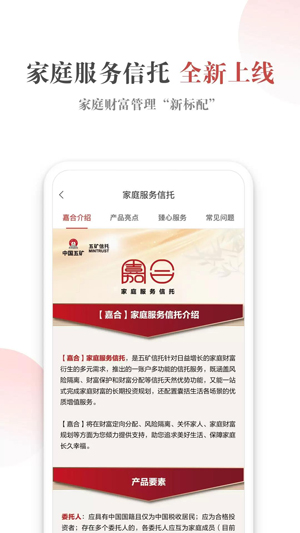 �������app���ذ�װ