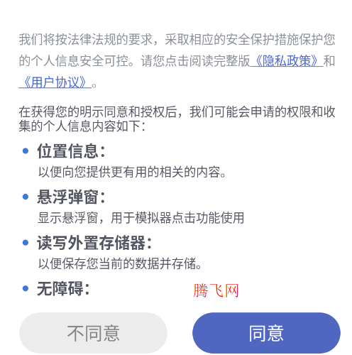 �����ֻ��������ֻ���