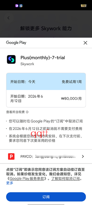 Skywork AI�ٷ���
