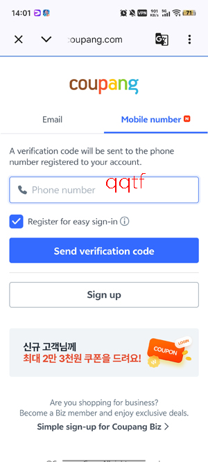 Coupang����������app���°�