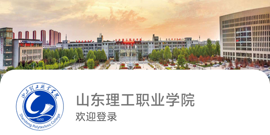 数智理职app最新版 数智理职app最新版