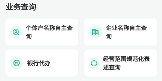 ���ɹ����ǵ�App�������°�