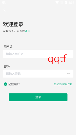���ɹ����ǵ�App�������°�