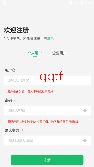 ���ɹ����ǵ�App�������°�