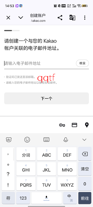 Kakao T打车软件安卓版 Kakao T打车软件安卓版