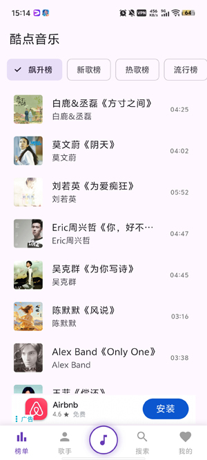 �������app���°�