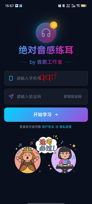 ������������app�ٷ���