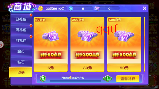 �������ְٶȰ����ذ�װ