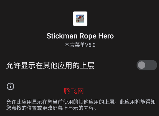 ���������Ӣ��ľ�Բ˵�50������Stickman Rope Hero
