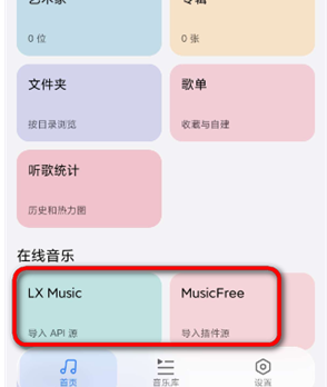 ella音乐app手机版Ella Music ella音乐app手机版Ella Music