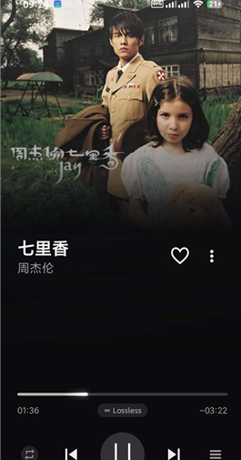 ella音乐app手机版Ella Music ella音乐app手机版Ella Music