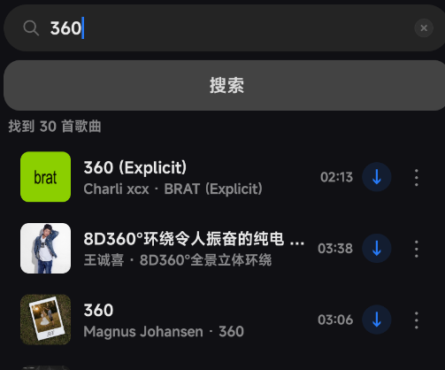 ella音乐app手机版Ella Music ella音乐app手机版Ella Music
