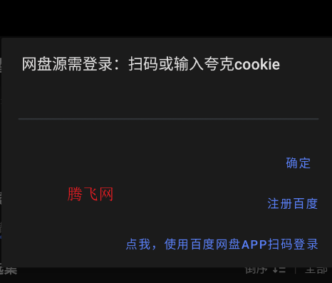 氢云影视app官方版 氢云影视app官方版