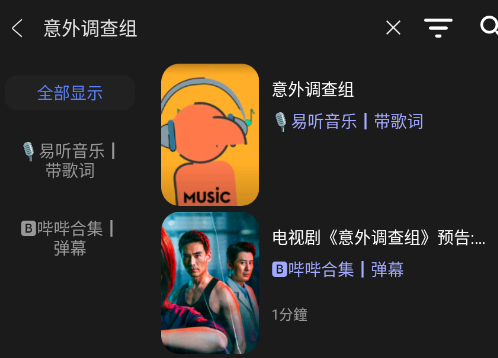 氢云影视app官方版 氢云影视app官方版
