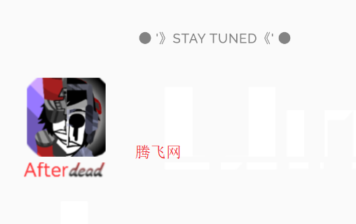 �������Afterdead����һģ���Aftermath/Undead