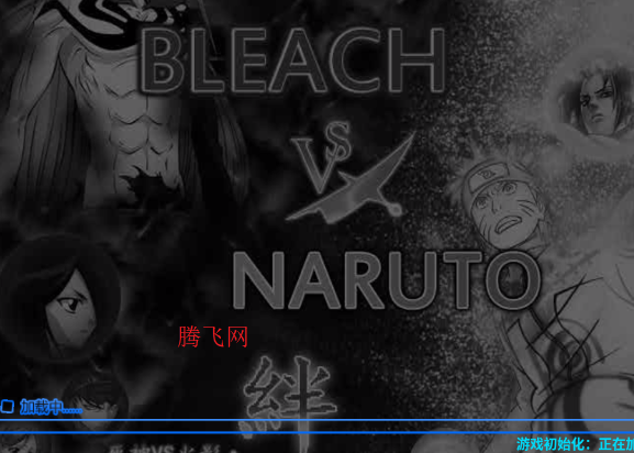 BVN东方整合模组版(芙兰的东方整合⑩) BVN东方整合模组版(芙兰的东方整合⑩)