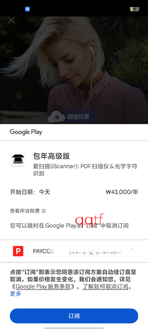 iScannerɨ���ǹٷ���