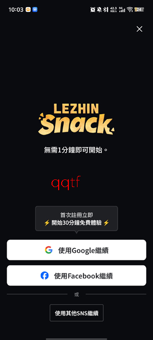 Lezhin Snack���°汾