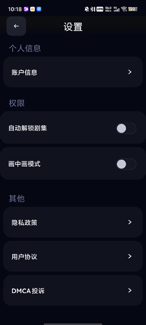 VibeShort官方版 VibeShort官方版