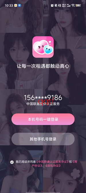 暖心伴app最新版 暖心伴app最新版