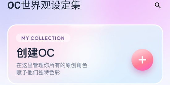 OC������趨��app�ٷ���
