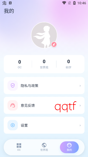 OC������趨��app�ٷ���