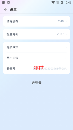 OC������趨��app�ٷ���