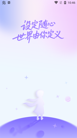 OC������趨��app�ٷ���