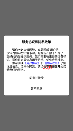 中韵星火AIapp最新版 中韵星火AIapp最新版