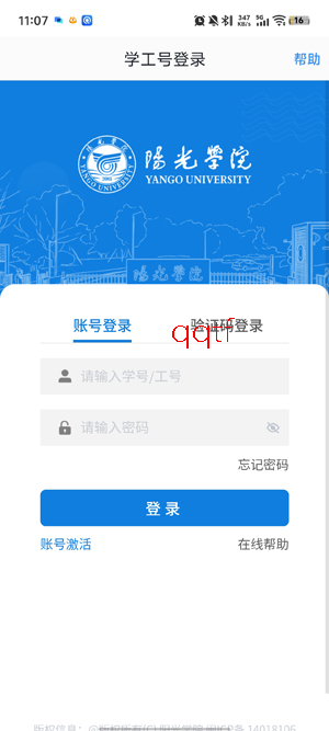 i阳光app最新版 i阳光app最新版