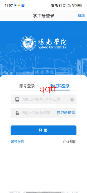 i阳光app最新版 i阳光app最新版