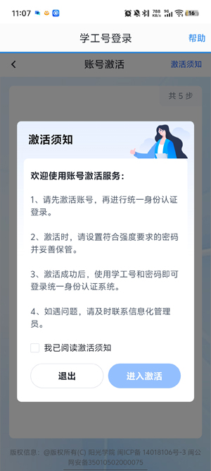 i阳光app最新版 i阳光app最新版